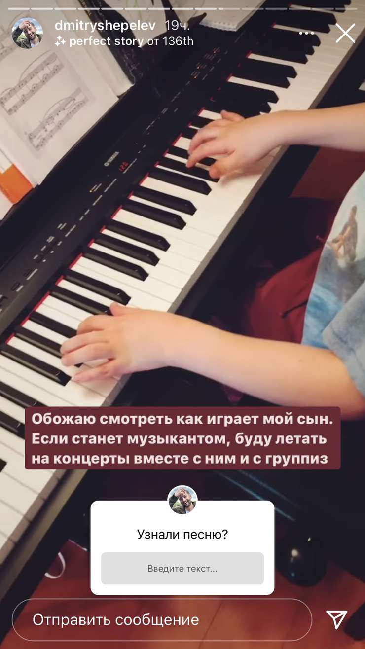 Платон играет на фортепиано