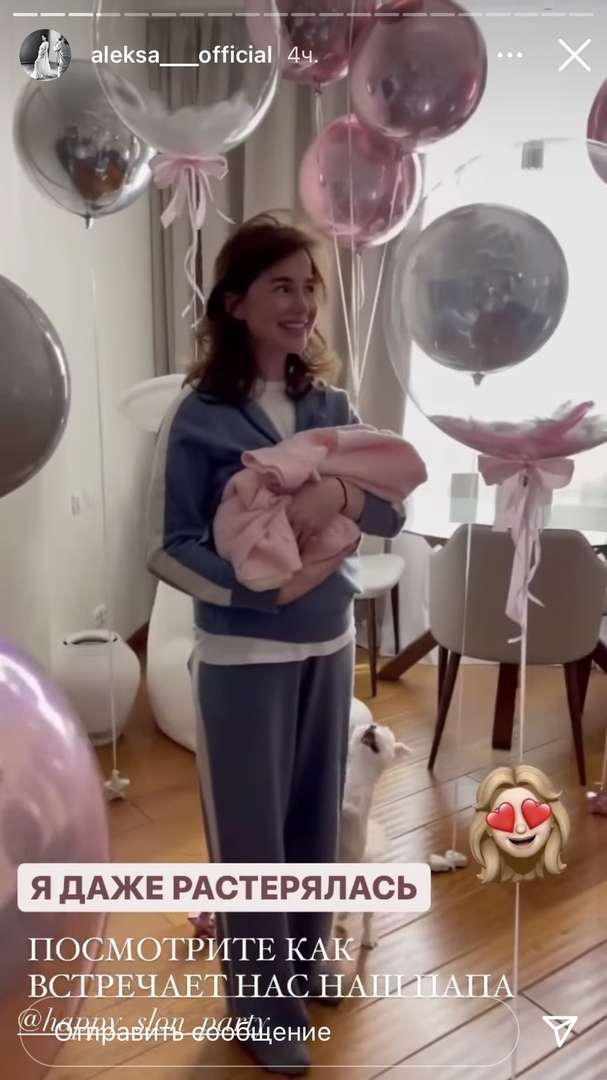 Вся квартира была украшена шариками Вся квартира была украшена шариками