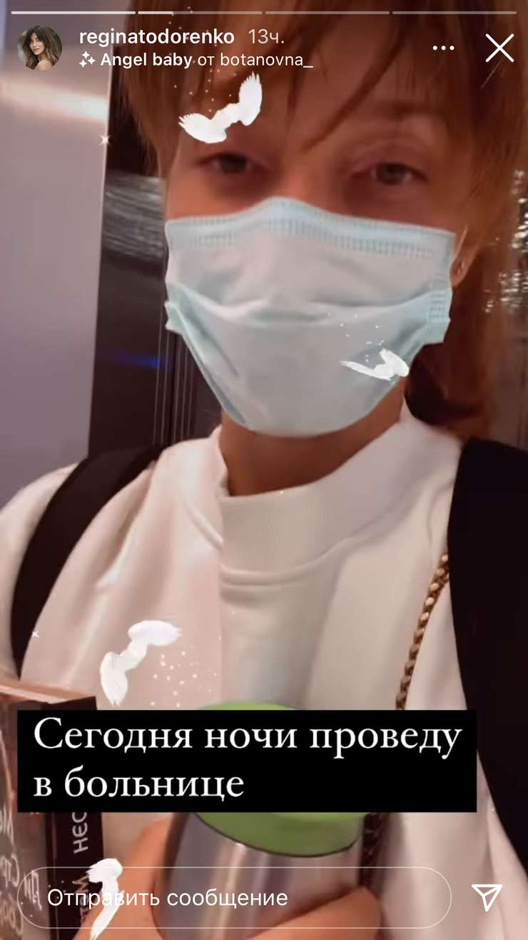 Звезда ночевала в медучреждении