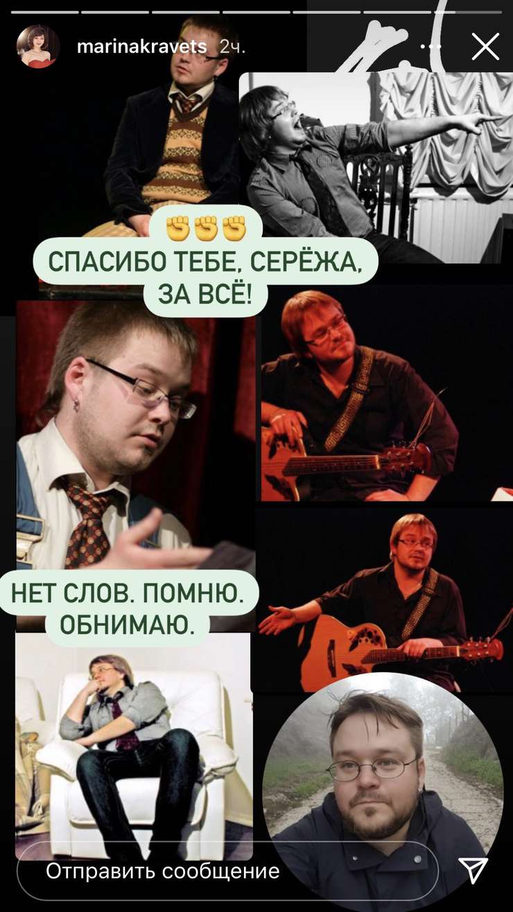 Юмористка сообщила о смерти Сергея Арефьева Юмористка сообщила о смерти Сергея Арефьева