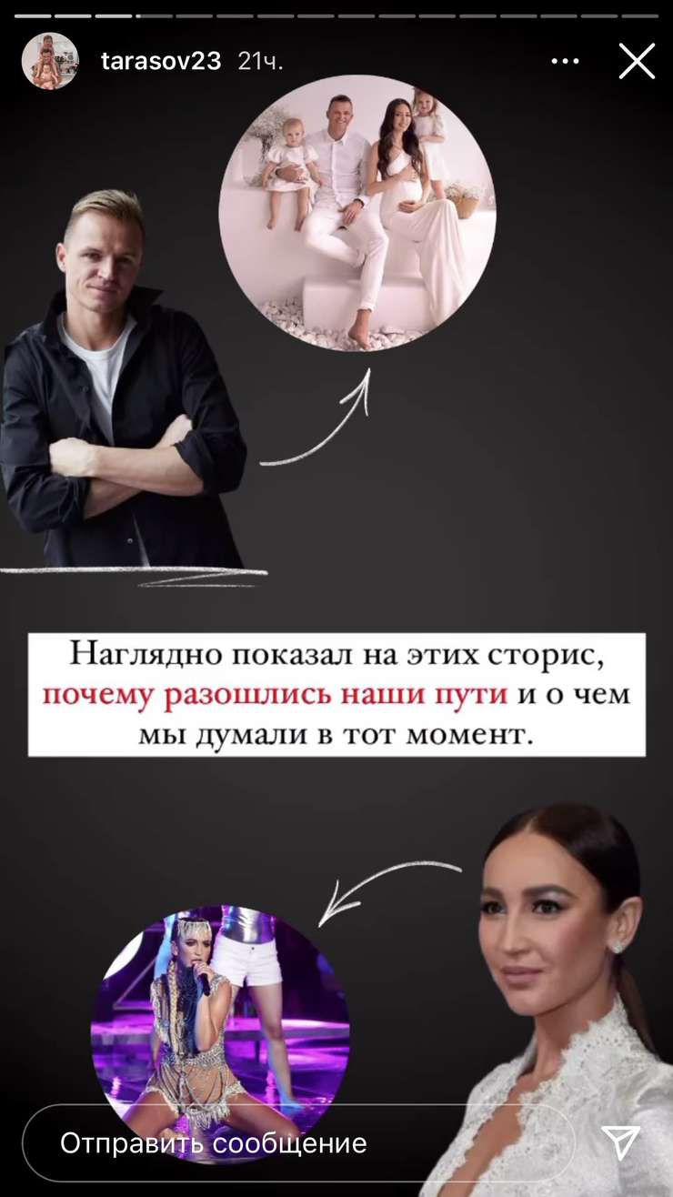 Футболист наглядно показал, почему они развелись с Ольгой Бузовой Футболист наглядно показал, почему они развелись с Ольгой Бузовой