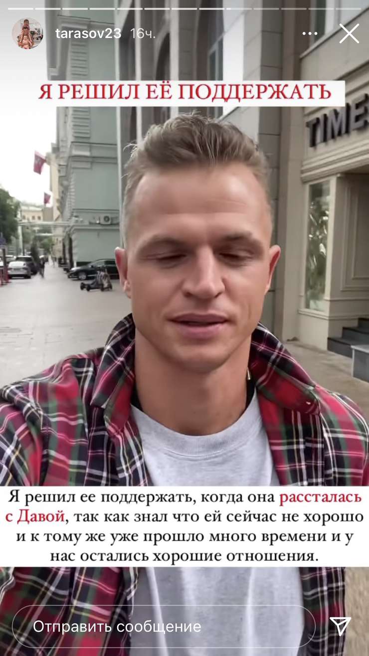 Спортсмен решил поддержать экс-супругу Спортсмен решил поддержать экс-супругу