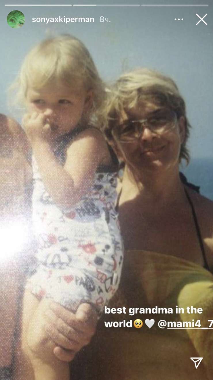 Девушка поделилась архивными фото с родственницей Девушка поделилась архивными фото с родственницей