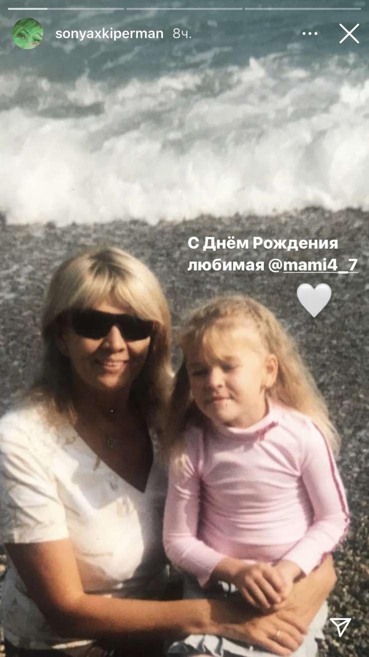 Соня Киперман поздравила бабушку с днем рождения Соня Киперман поздравила бабушку с днем рождения
