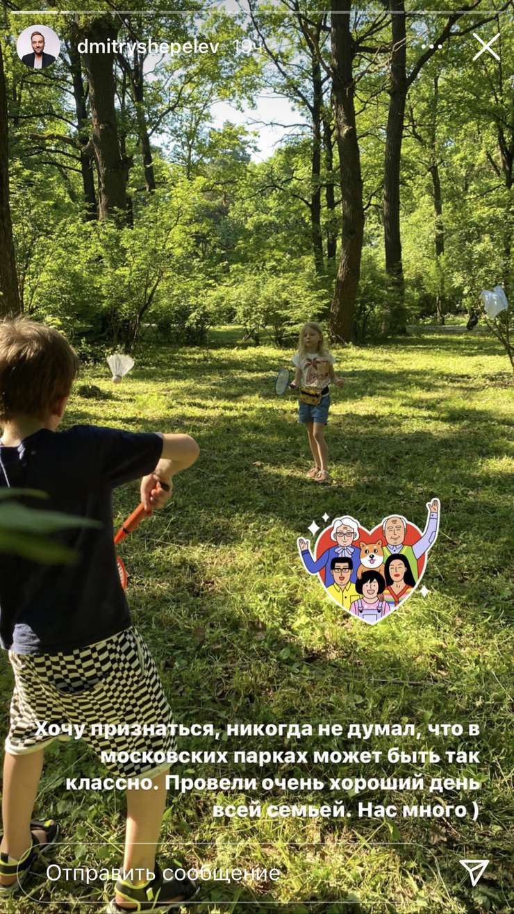 Платон и Лада играют в бадминтон