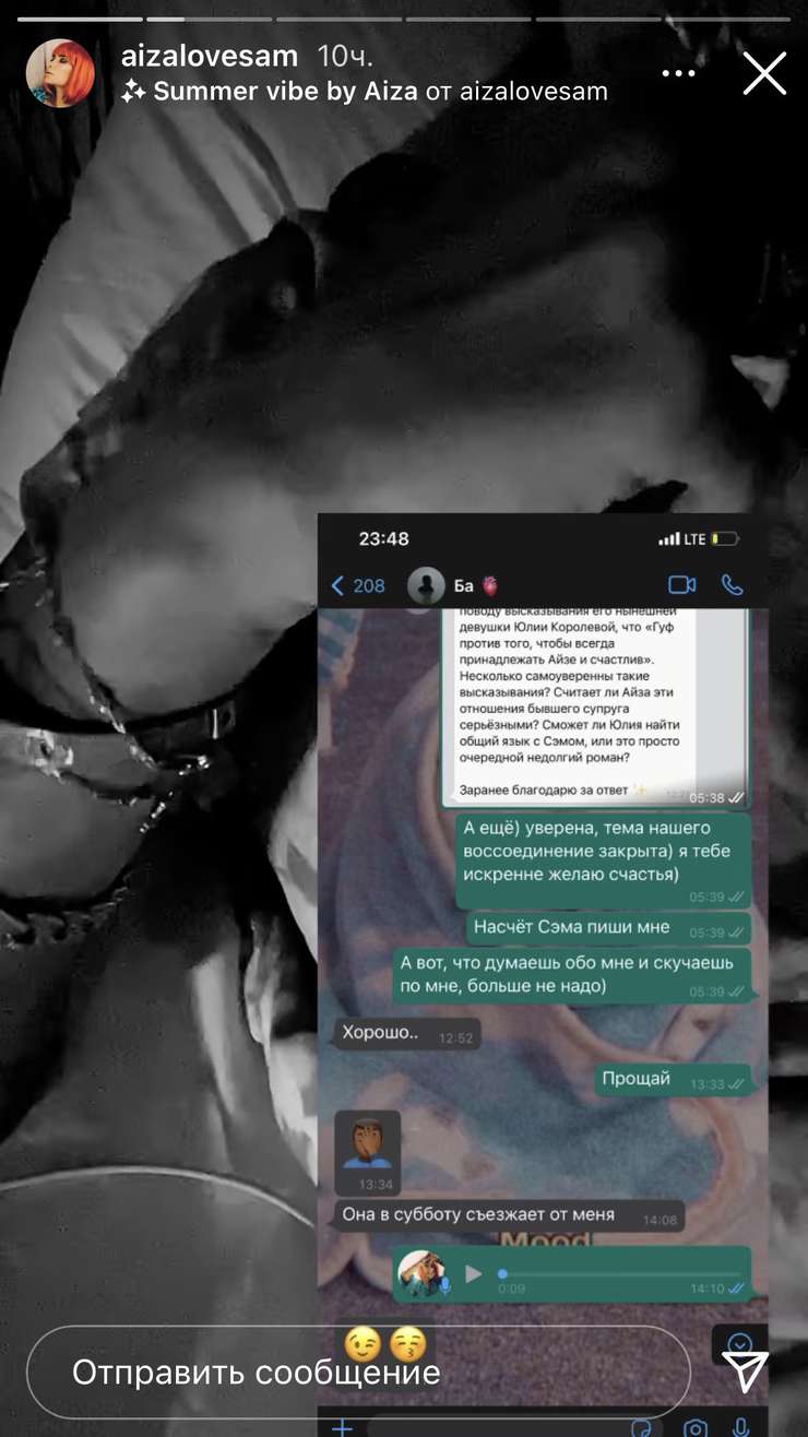 Гуф отметил, что Юля скоро съезжает от него Гуф отметил, что Юля скоро съезжает от него