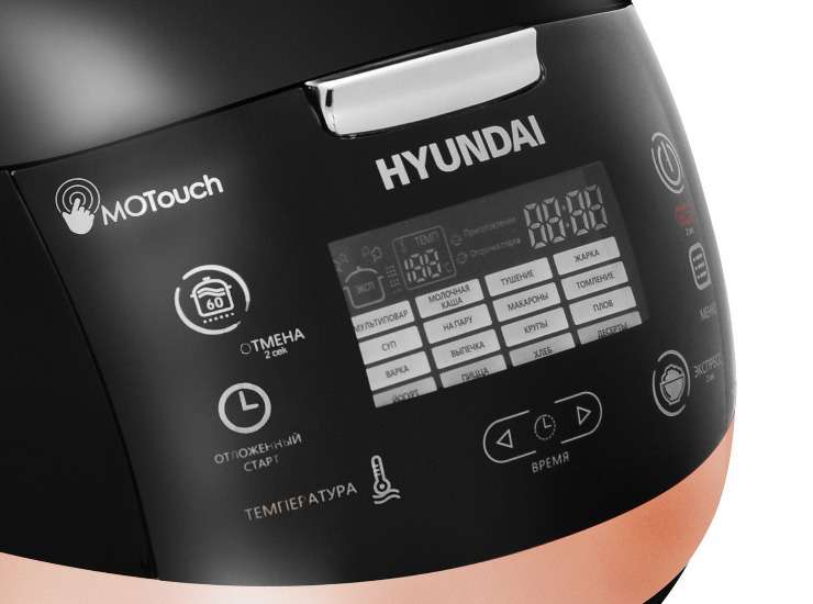 мультиварка HYUNDAI HYMC-1611 мультиварка HYUNDAI HYMC-1611