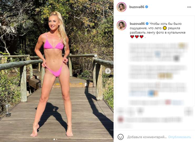 Ольга Бузова в Африке не успевает позагорать Ольга Бузова в Африке не успевает позагорать