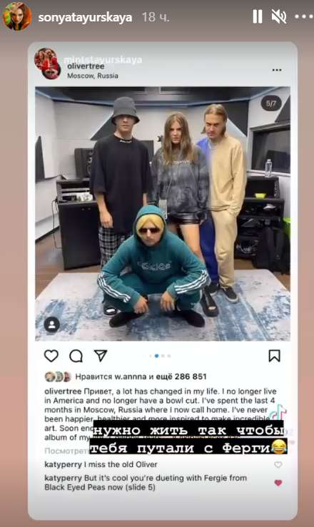 звезду не расстроило подобное сравнение