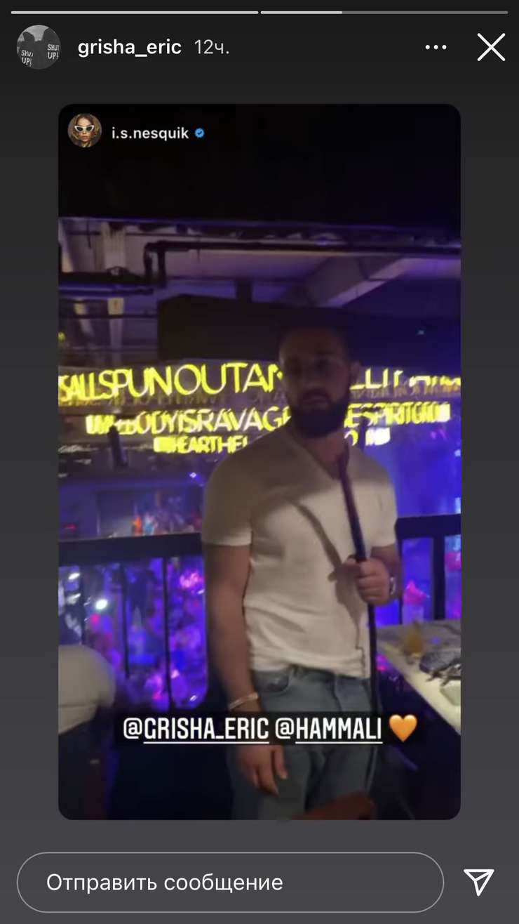 Бородина и Авагян вместе присутствовали на дне рождения певца