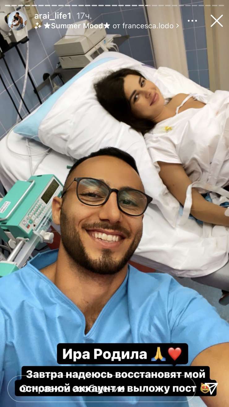 Экс-участница Дома-2 подарила мужу сына