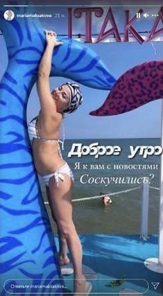 Певица отдыхает в Одессе Певица отдыхает в Одессе