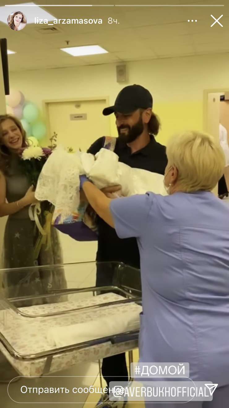 Илья Авербух встретил жену из роддома