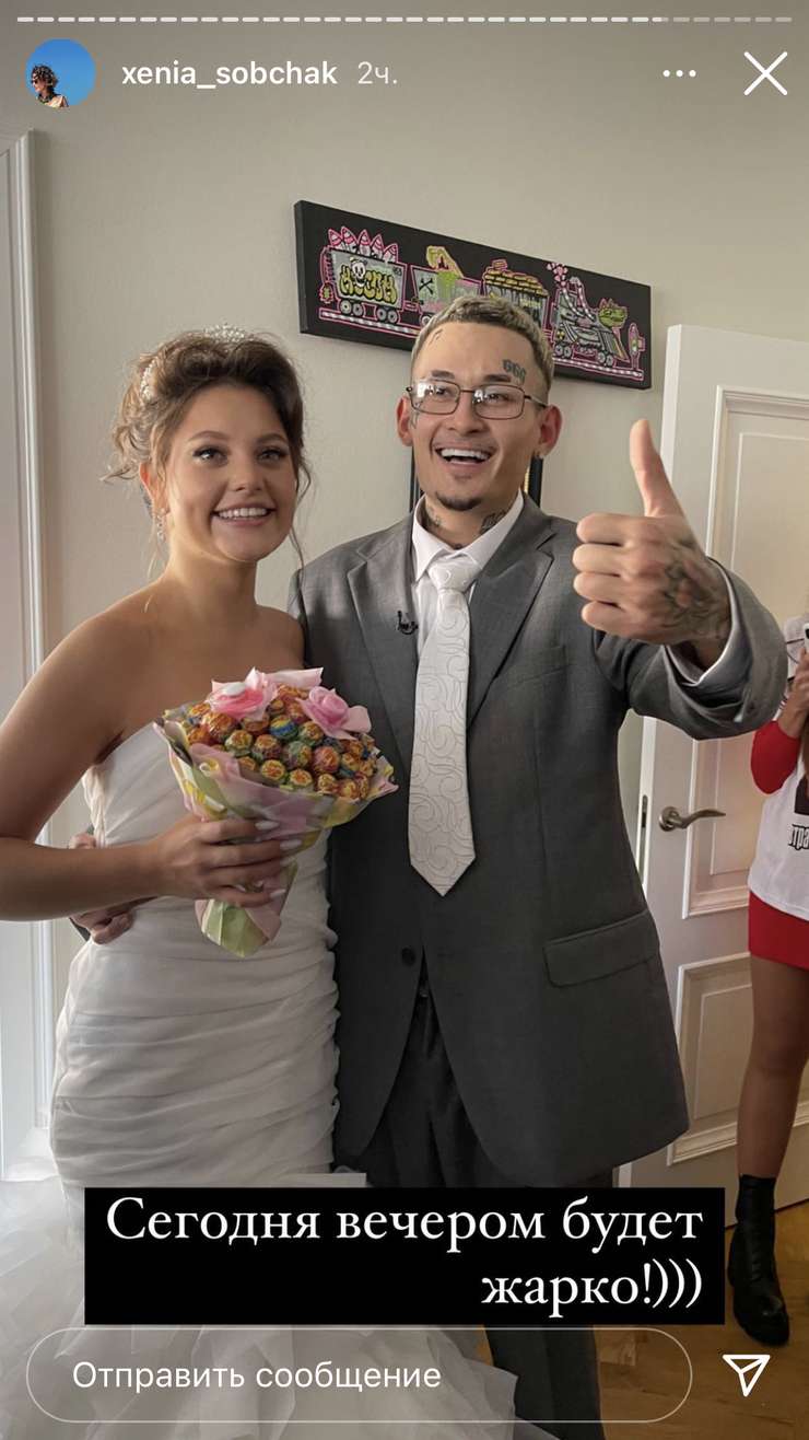 Певец встретился с невестой после ее выкупа