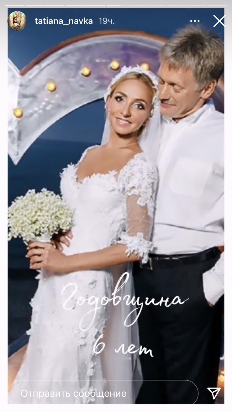 Татьяна и Дмитрий поженились в 2015 году
