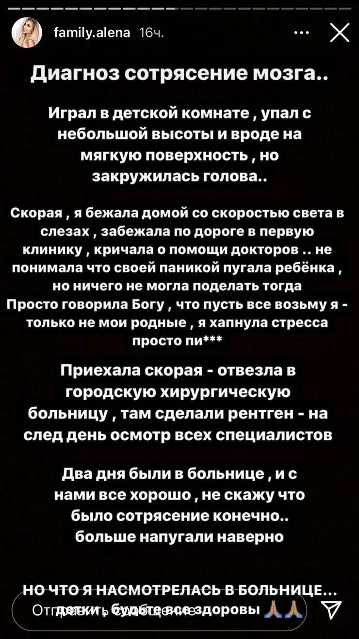 Звезда реалити-шоу сильно испугалась за состояние мальчика Звезда реалити-шоу сильно испугалась за состояние мальчика