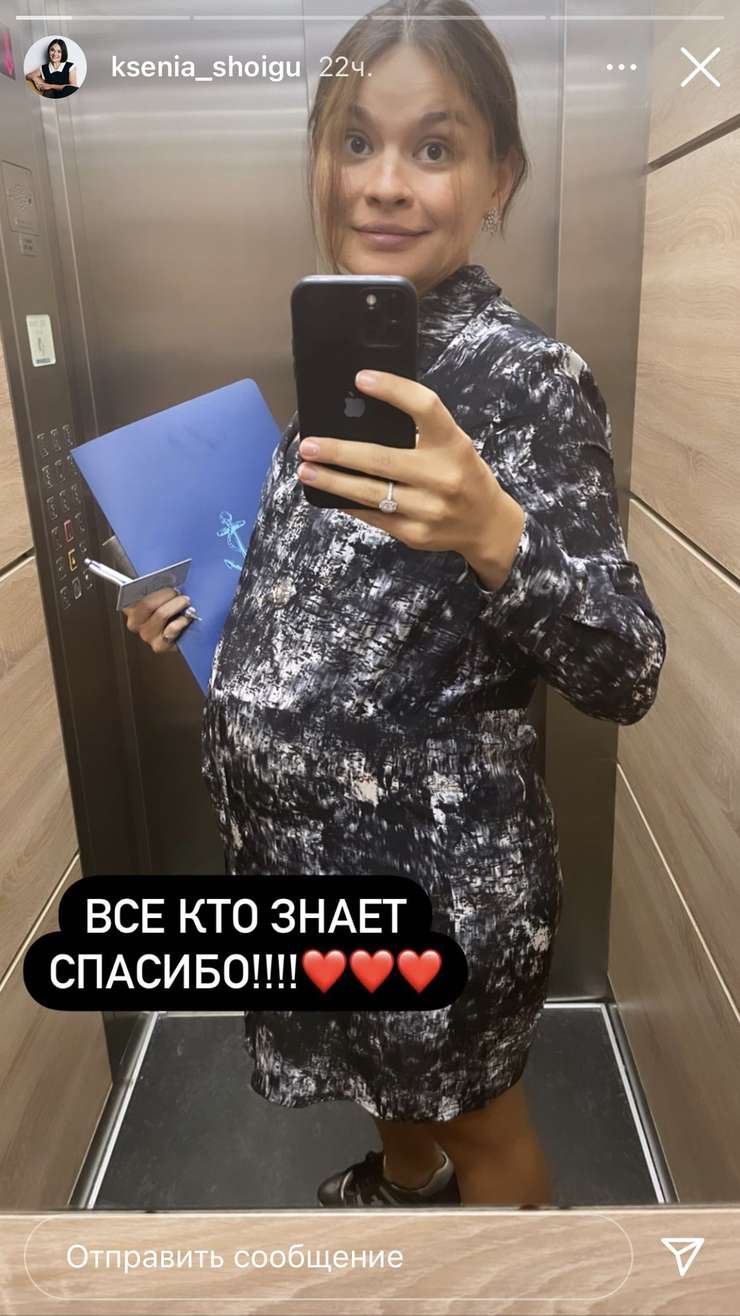 Женщина намекнула, что стала впервые мамой Женщина намекнула, что стала впервые мамой