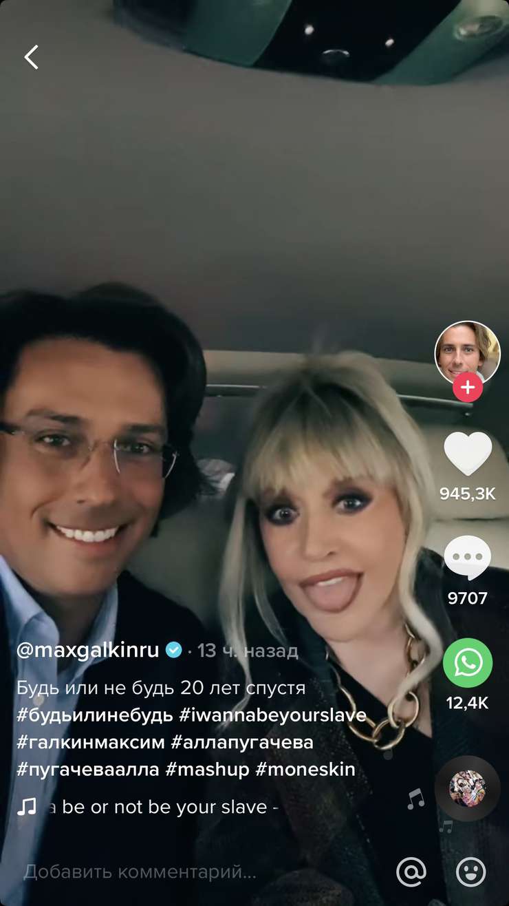 Подписчики отметили, что Примадонна выглядит очень молодо