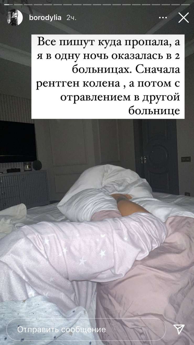 Телеведущая сильно отравилась Телеведущая сильно отравилась