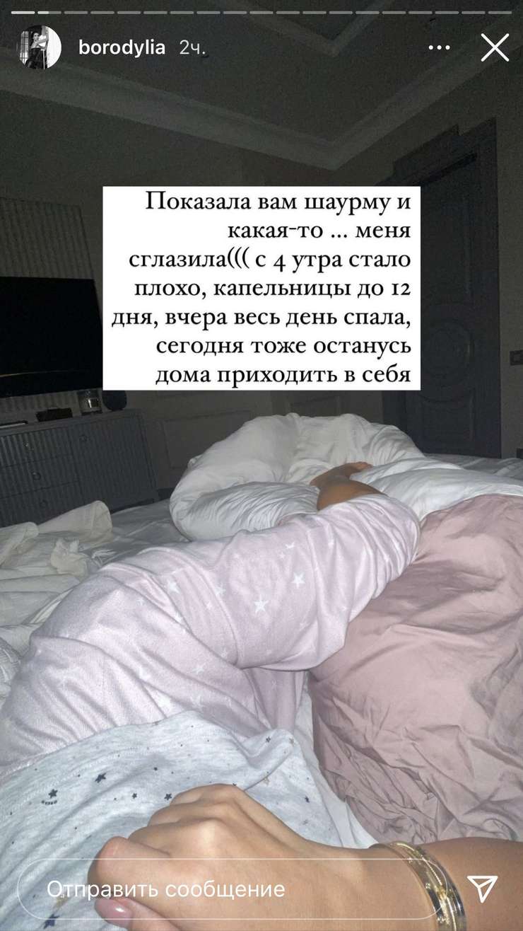 Звезде стало плохо после того, как она съела шаурму Звезде стало плохо после того, как она съела шаурму