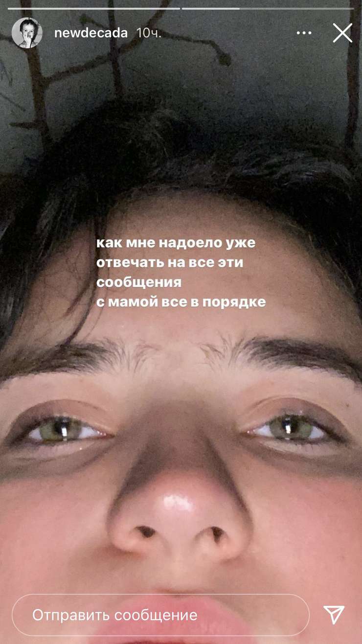 Дочь звезды заявила, что с ее мамой все хорошо