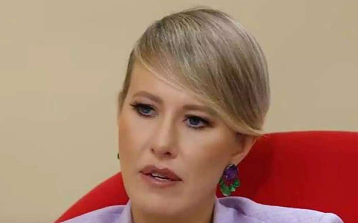 Ксения Собчак