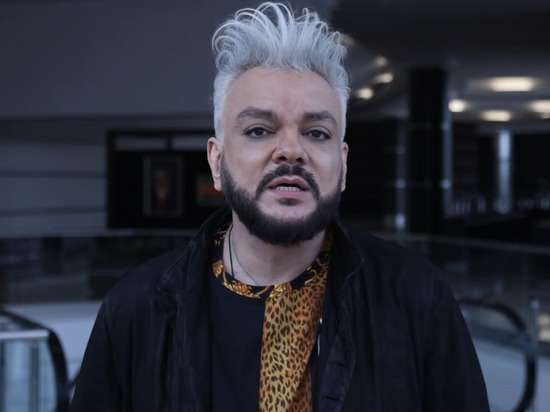 Филипп Киркоров