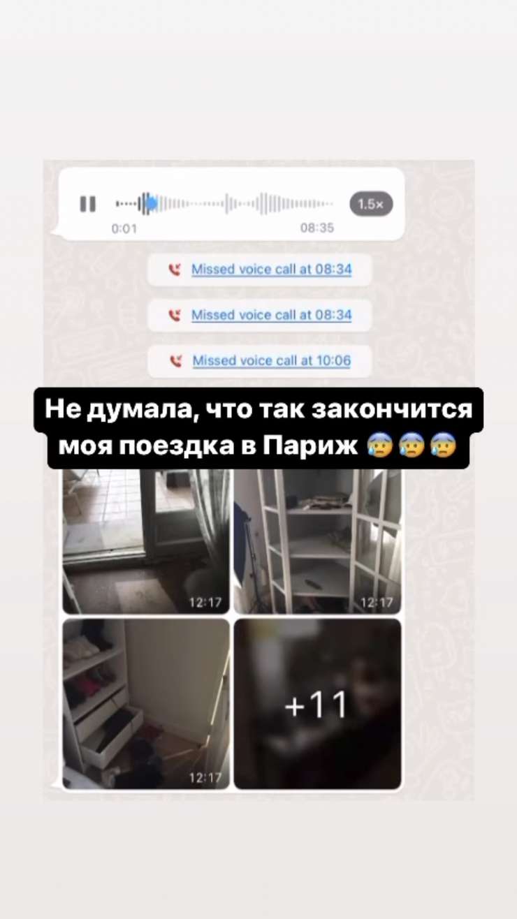 Бизнесвумен не переживает по поводу украденных вещах