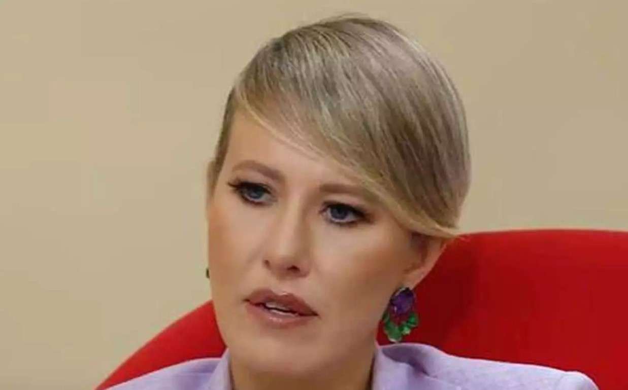 Ксения Собчак