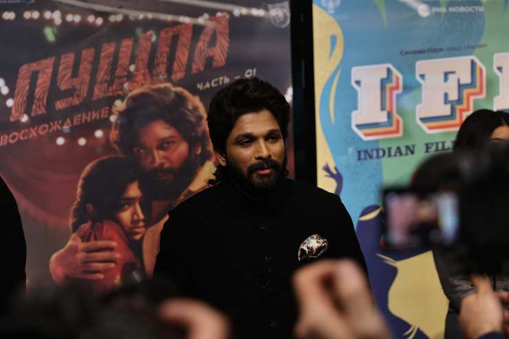 Аллу Арджун Аллу Арджун