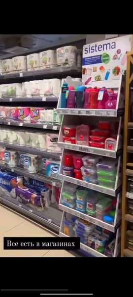 Виктория опубликовала фото полок в магазине