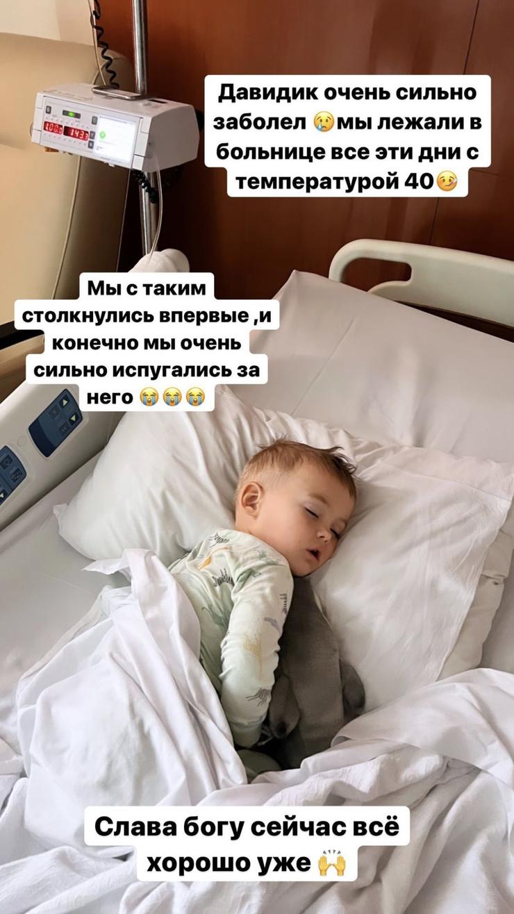 Мальчик несколько дней провел в больнице