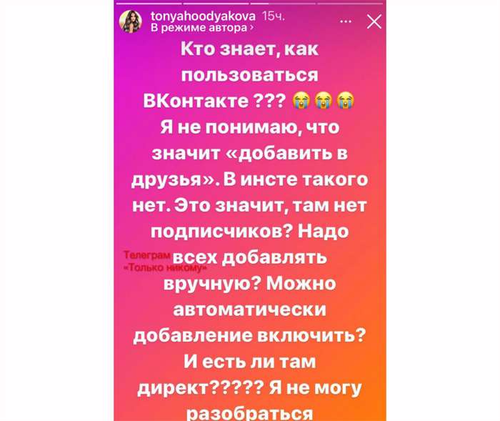 Тоня Худякова выясняет, как пользоваться "Вконтакте" Тоня Худякова выясняет, как пользоваться Вконтакте