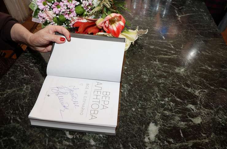 Автограф от автора