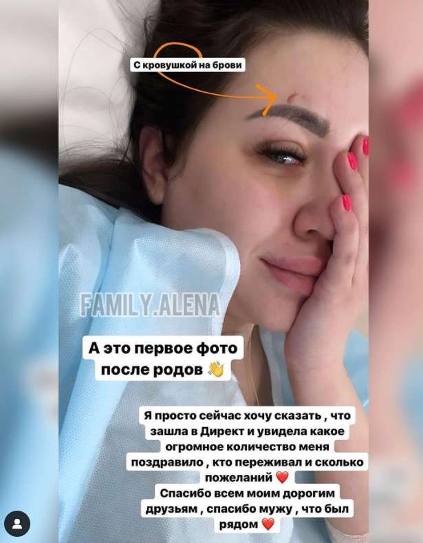 Звезда родила второго сына 14 марта Звезда родила второго сына 14 марта