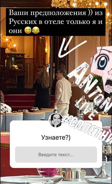 Шнурова с женой "рассекретила" соседка по отелю Шнурова с женой рассекретила соседка по отелю