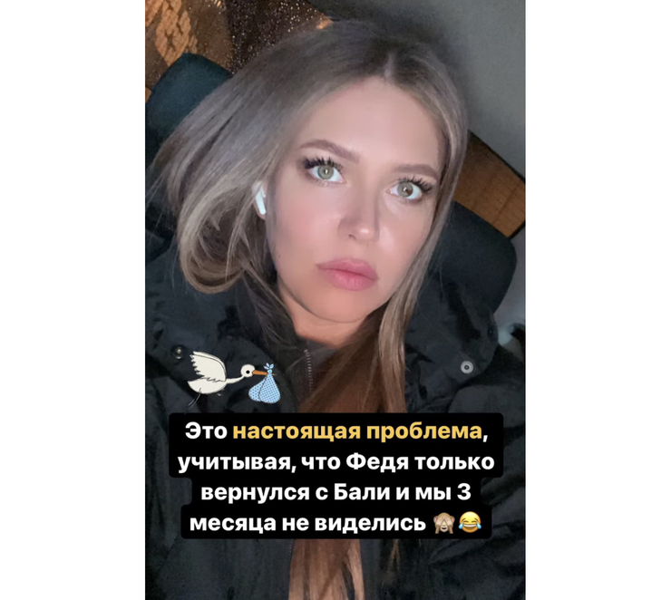 Звезда опровергла свою беременность