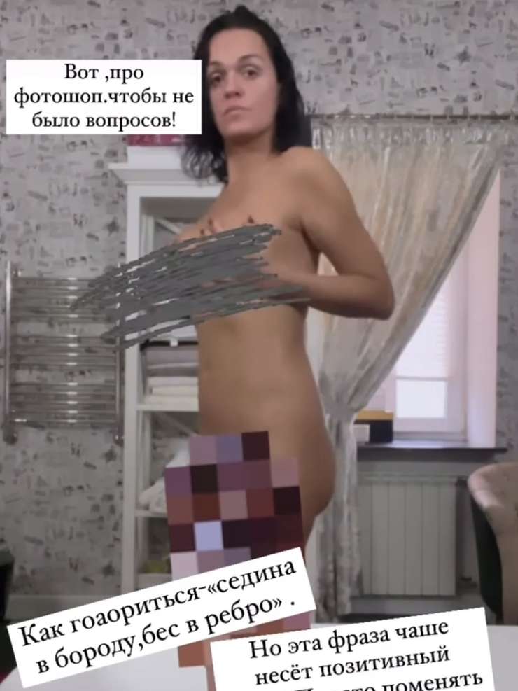 Знаменитость показала себя полностью голой Знаменитость показала себя полностью голой