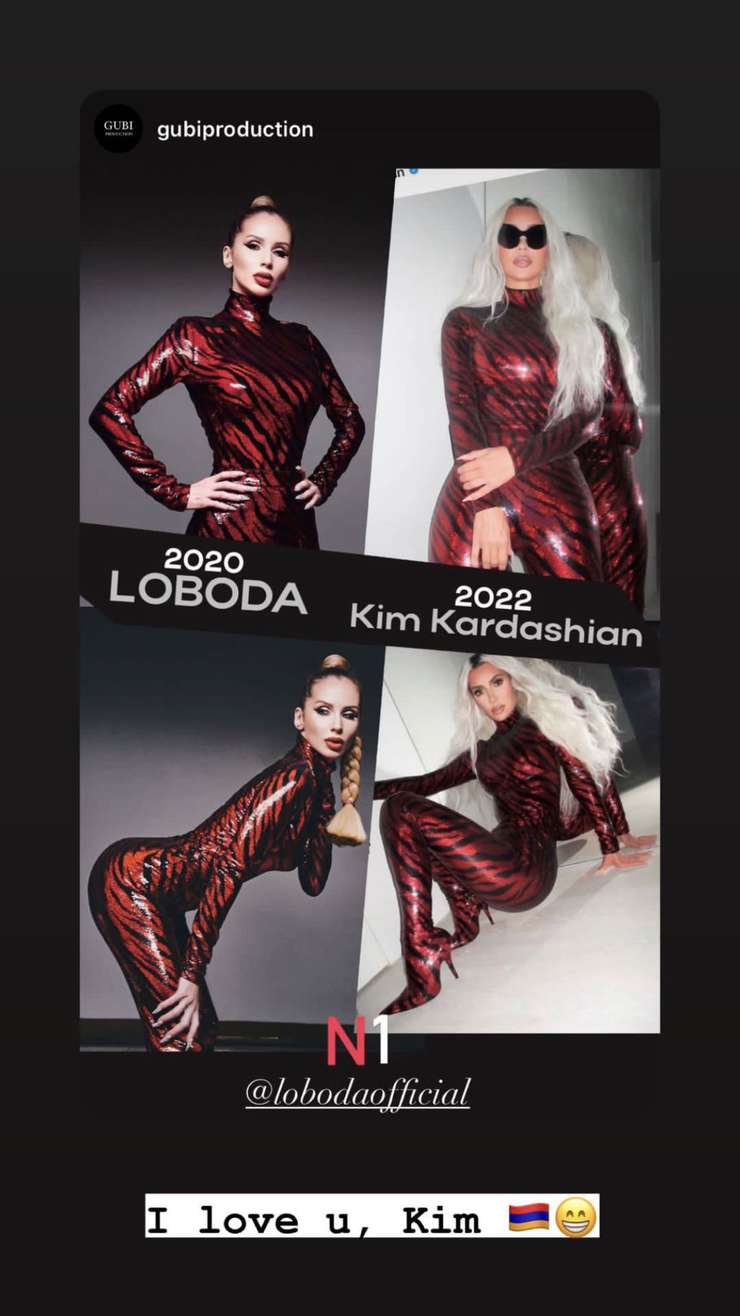 Американская звезда повторила образ Светданы Лободы Американская звезда повторила образ Светданы Лободы