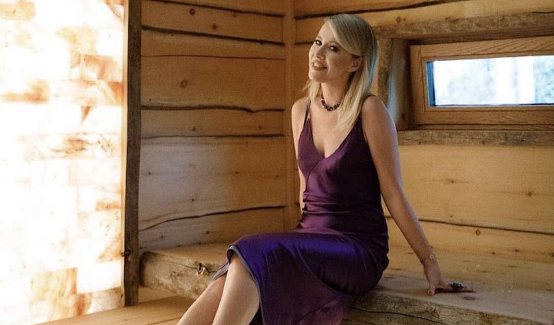 Ксения Собчак