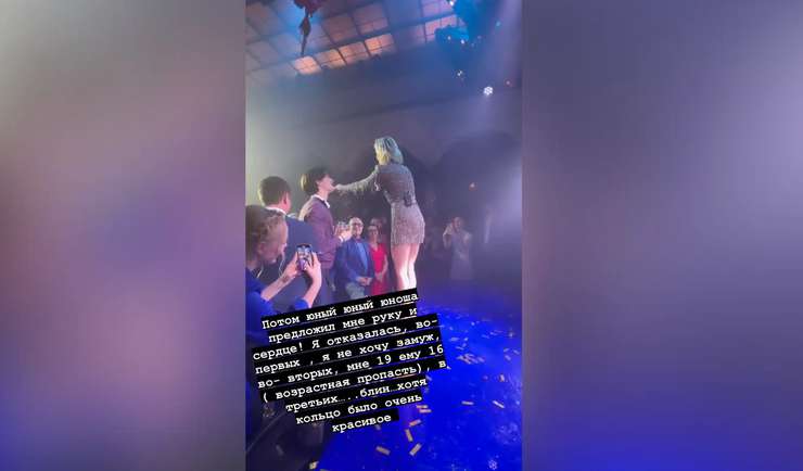 Полина сама рассказала о неожиданном предложении руки и сердца Полина сама рассказала о неожиданном предложении руки и сердца