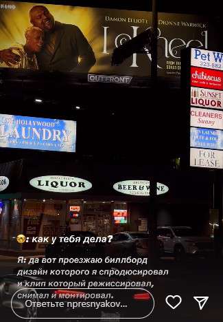 Страница Никиты Преснякова