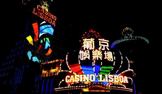 Отель-казино Lisboa был построен в шестидесятых годах и является символом города