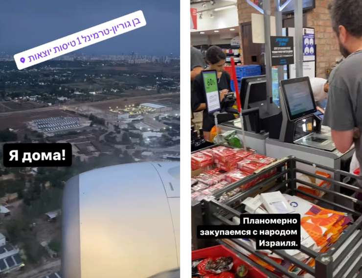 Михаил Шац* поделился кадрами из столицы Израиля