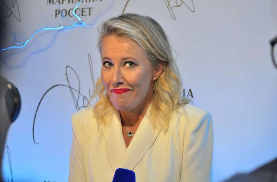 Ксения Собчак