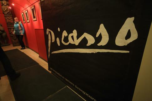 Картина Пикассо «Женщина с часами» ушла с молотка за 139 миллионов долларов