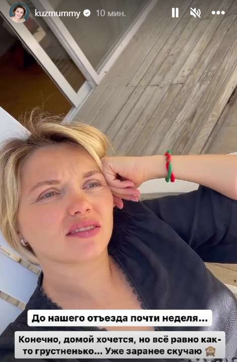 Ольга Кузьмина