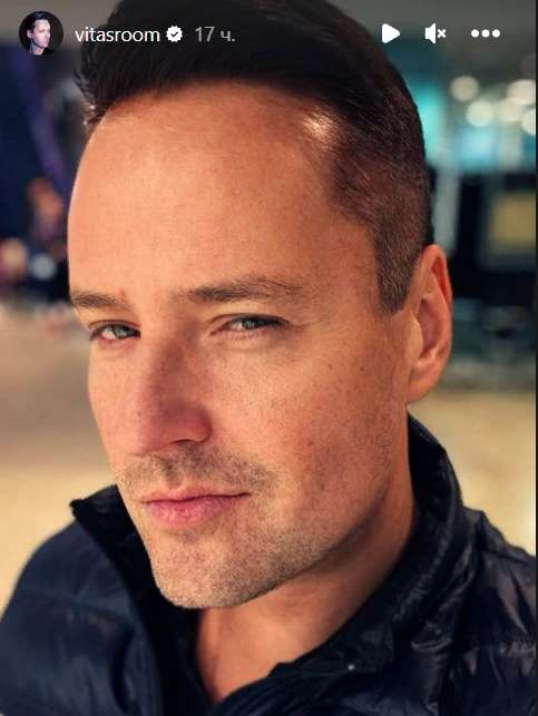 Витас сильно изменился