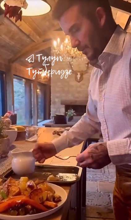 Дэвид Бекхэм