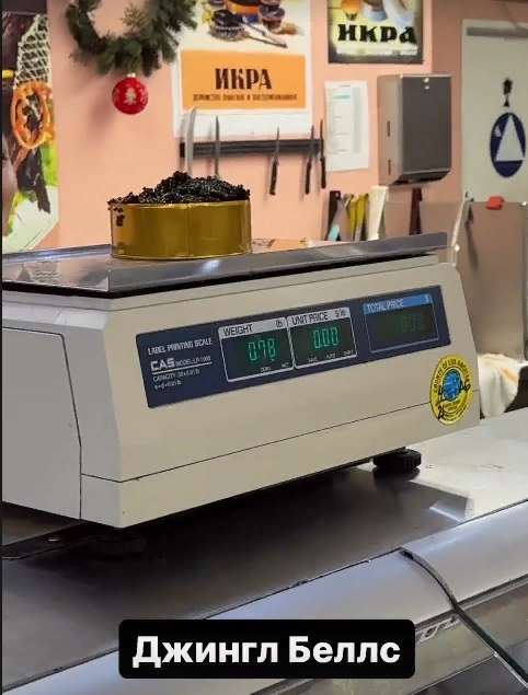 Покупка Незлобина